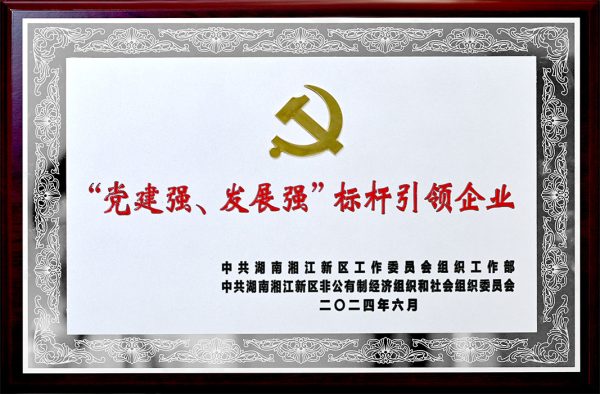 w88win优德·(中国)手机版官网