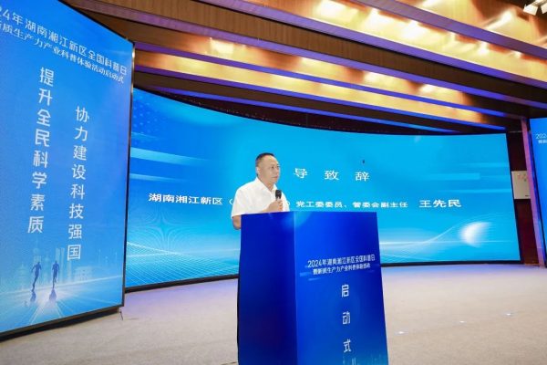 w88win优德·(中国)手机版官网