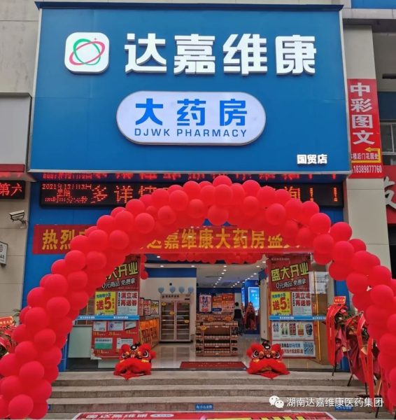 w88win优德·(中国)手机版官网