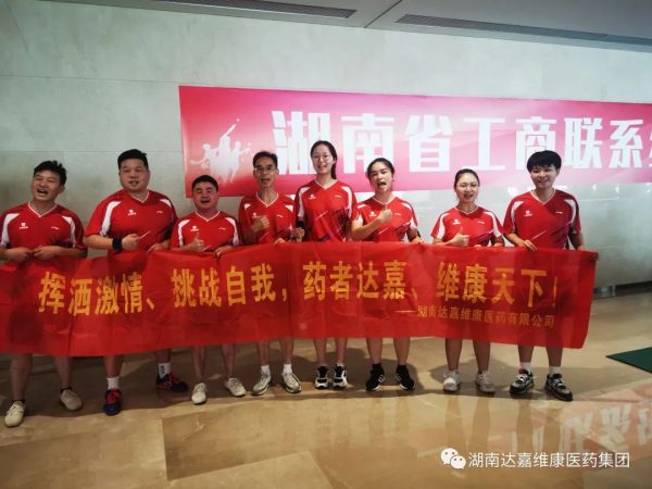 w88win优德·(中国)手机版官网