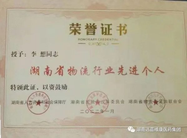 w88win优德·(中国)手机版官网