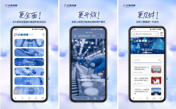 w88win优德·(中国)手机版官网