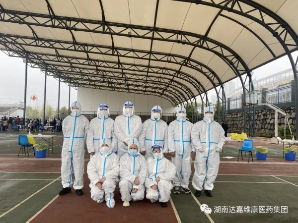 w88win优德·(中国)手机版官网