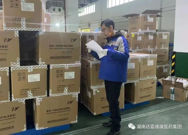 w88win优德·(中国)手机版官网