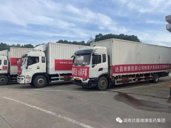 w88win优德·(中国)手机版官网