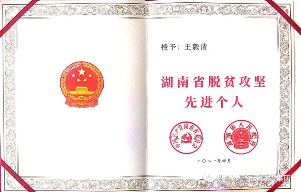 w88win优德·(中国)手机版官网