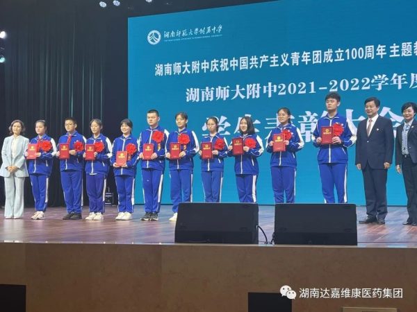 w88win优德·(中国)手机版官网