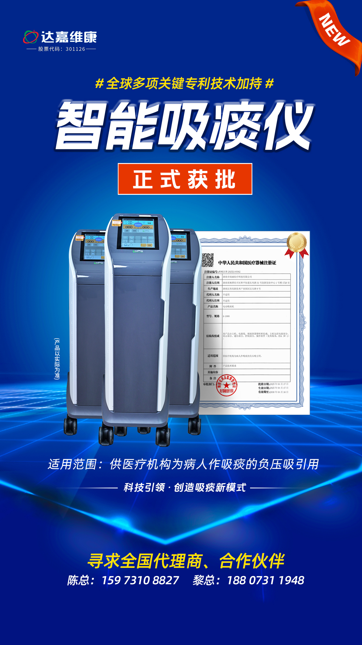 w88win优德·(中国)手机版官网